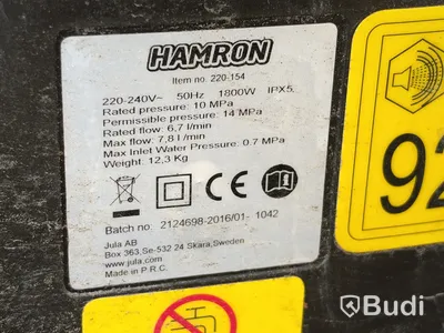 Gräsklippare Gardena och högtryckstvätt Hamron