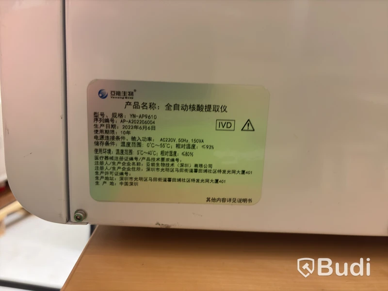 Nukleinsyraextraktor Yaneng BIO YN-AP9610