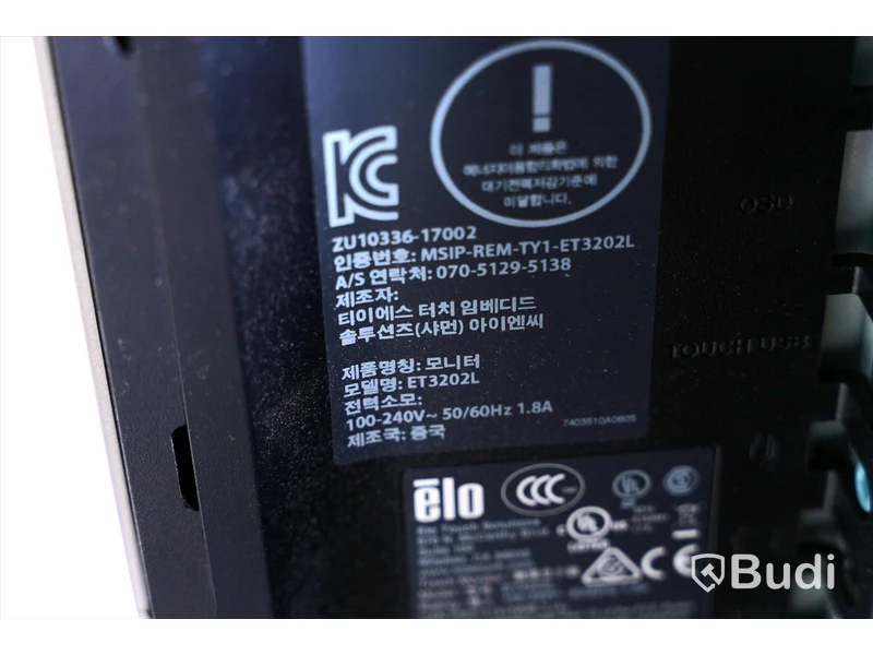 Pekskärm - Elo ET3202L 32-inch inkl. golvstativ