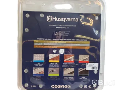 Diamantklinga husqvarna 300mm 12, Ord. pris inkl. moms: ca 3700 kr