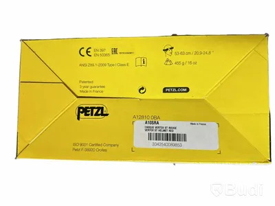 Skyddshjälm Vertex ST Röd, Petzl, Ord. pris inkl. moms: ca 900 kr