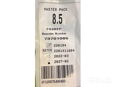 500 par Steril engångshandske TouchNTuff stl 8,5, Totalt ord. pris inkl. moms: ca 18.000 kr