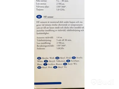3 st. Malmbergs Lyon II LED med HF-sensor, Totalt ord. pris inkl. moms: ca 2400 kr