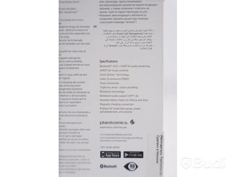 Headset 2st - Plantronics Legend/R, Headset, EMEA. Ny, Obruten förpackning.