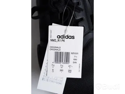 Skor - NMD_R1 PK från Adidas