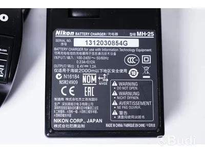 Profoto Air Remote TTL-N for Nikon och batteri laddare.