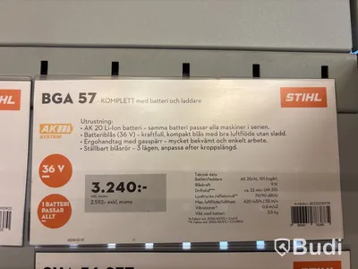 Lövblås Stihl BGA 57