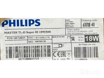 Parti med Philips lysrör, diverse modeller, Totalt ord. pris inkl. moms: ca 24000 kr