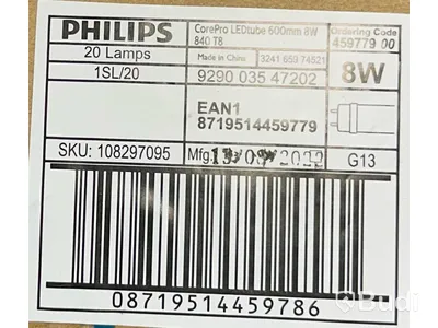 Parti med Philips lysrör, diverse modeller, Totalt ord. pris inkl. moms: ca 24000 kr