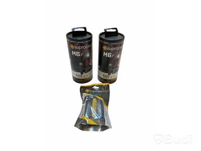 2st Multilampa Suprabeam M6r + 1 extra batteri till Suprabeam M6r. Ord. pris inkl. moms: ca 2460 kr