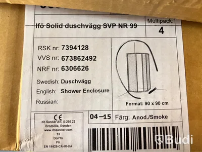 Duschvägg, Ifö Solid SVP NR 99, Ord. pris inkl. moms: ca 8000 kr