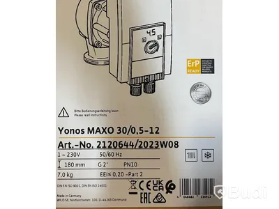 Cirkulationspump Wilo Yonos Maxo 30/0.5-12, Ord. pris inkl. moms: ca 9000 kr