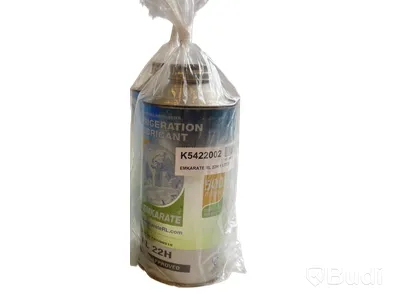 4st Esterolja Emkarate RL, Ord. pris inkl. moms: ca 2400 kr