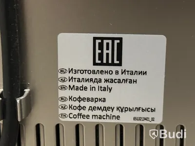 Kaffemaskin Delonghi, Primadonna Elite