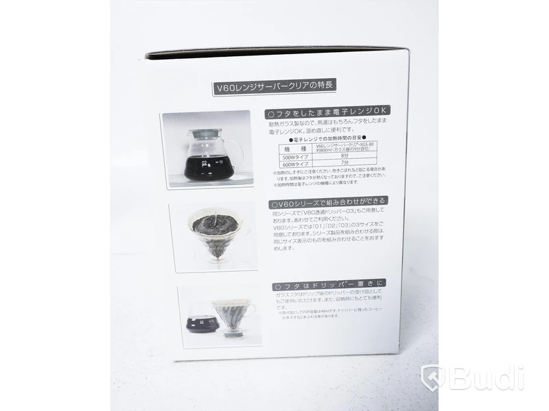 2st Kaffekannor -  Hario V60 Glass Range Server 800 Clear