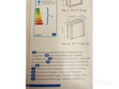 Väggarmatur Malmbergs, Pite II