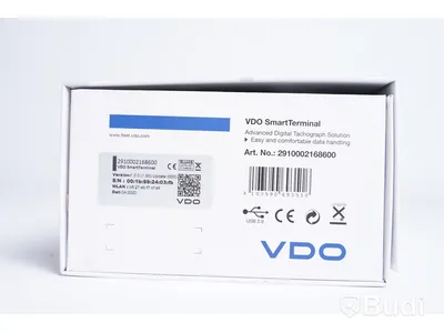 VDO SmartTerminal - Version 1.0.0. Update (000).
