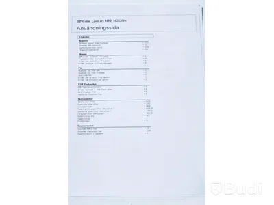 Skrivare – HP Color LaserJet MFP M283fdw