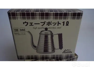 2st Kalita Coffee Pot stainless