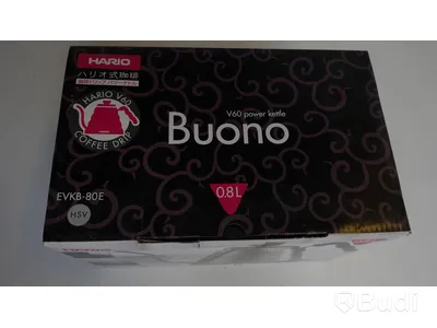 1st Hario V60 Power Kettle