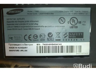 2 st, datorskärmar, Samsung & Philips