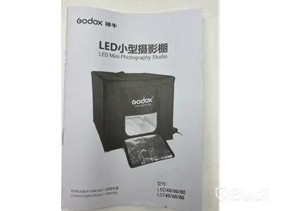 LED Mini Photography Studio.