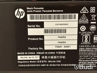 Storformatskrivare HP DesignJet T730 - 2017