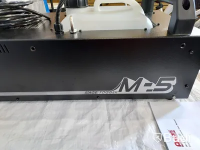 Antari M-5 rökmaskin