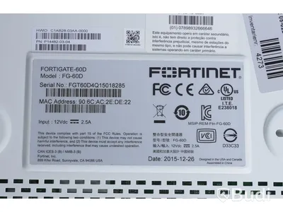 Gateway - FORTINET 5G-60D