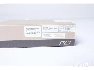 Headset - Plantronics Voyager Focus UC B825. Ny Ny, Obruten förpackning.