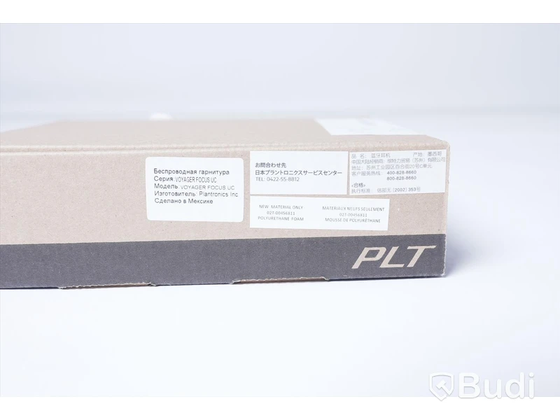 Headset - Plantronics Voyager Focus UC B825. Ny Ny, Obruten förpackning.