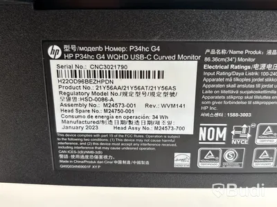 Datorskärm HP P34hc G4 WQHD