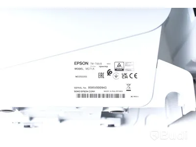 2 st Kvittoskrivare - Epson M371A