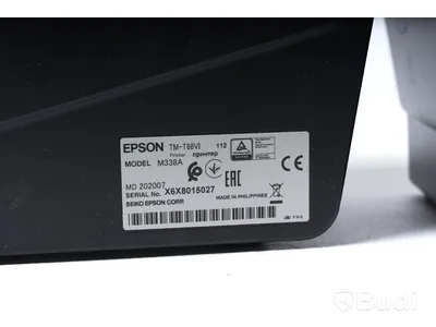 2 st Kvittoskrivare - Epson M338A