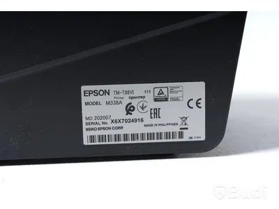 2 st Kvittoskrivare - Epson M338A