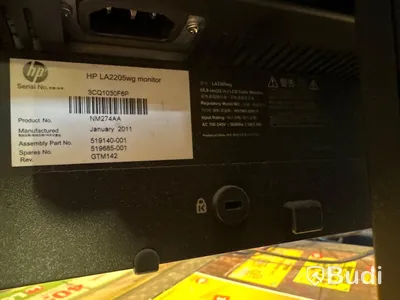 Dataskärm HP Compaq LA2205wg