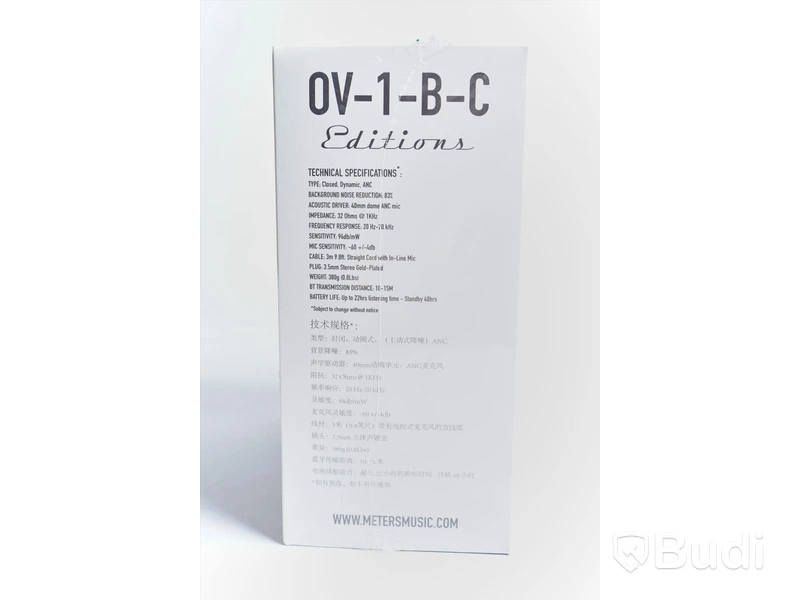 Hörlurar - Ashdown Engineering Meters OV-1-B-CONNECT, NY. Nypris ca 3000kr