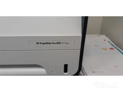 Skrivare all in one HP med bordhylla, dokumentförstörare