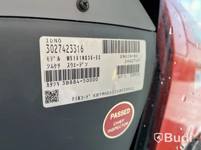 Kubota M5101 Narrow -2019
