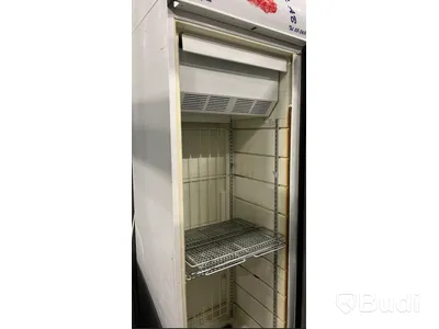 Frys