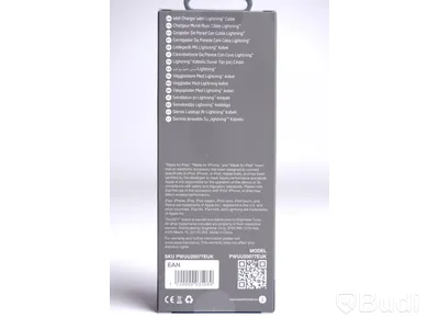 Mobilladdare 4st - Key, Wall Charger With Lightning Cable. Ny, Obruten förpackning.