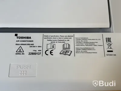 Inomhusenhet för luftkonditionering | Toshiba RAS-25N4KVRG-ND