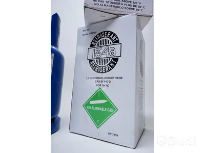 Refrigerants for HVAC 3st