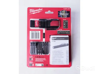 Lampset, 2st - Milwaukee 4933492103, HL2IPL-LED. Totalt värde ca 1500kr. Ny, Obruten förpackning.