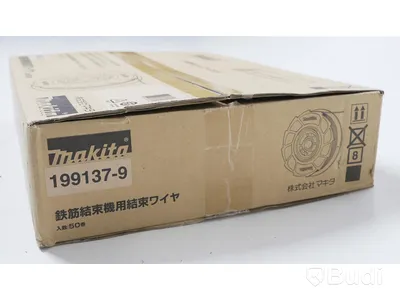 Najtråd - Makita 199137-9. Nypris ca 2000 kr. Ny.
