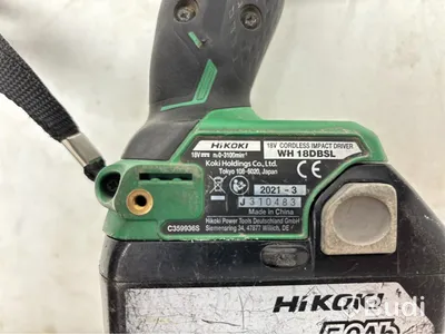 Slagskruvdragare Hikoki, WH18DBSL