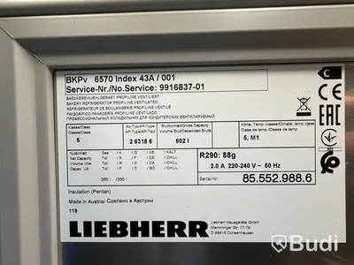 Kyl | Liebherr