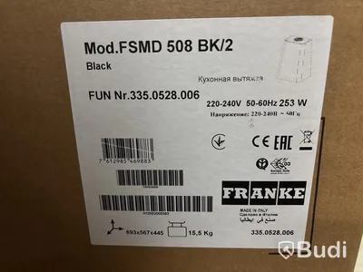 SPISFLÄKT FRANKE, SMART DECO