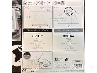 VÄGGARM HIDEALITE, 10.5W 830LM 3K/4K ANT, PEAK