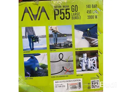 HÖGTRYCKSTVÄTT AVA GO P55, LARGE BUNDLE + BONUS TILLBEHÖR